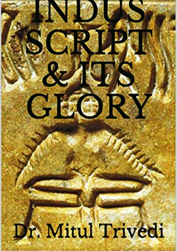 Indus Script & Its Glory by Mitul Trivedi (2019)