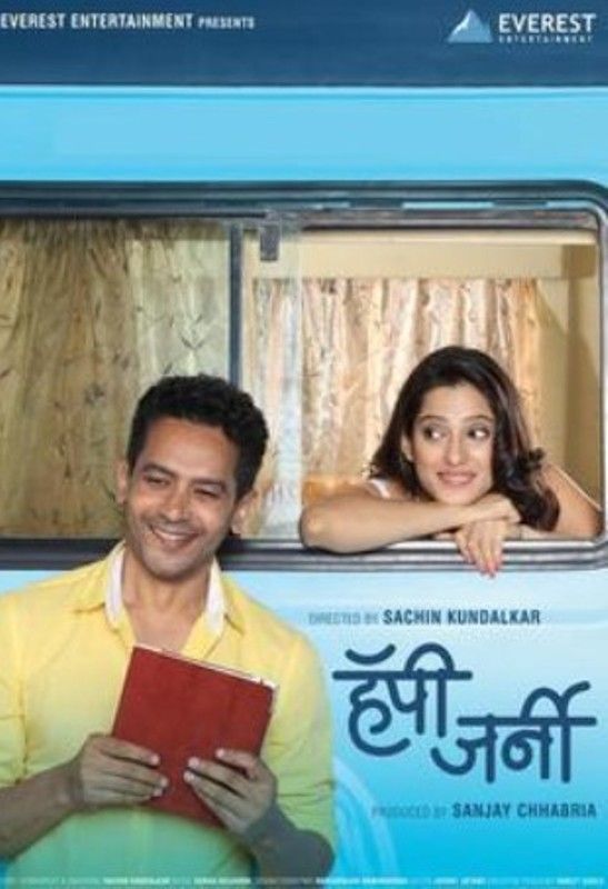 Krutika Deo's debut Marathi film, Happy Journey