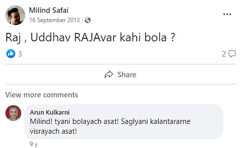Milind Safai's Facebook post about politics