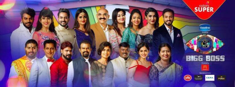Poster of the reality show Kannada Bigg Boss season 5