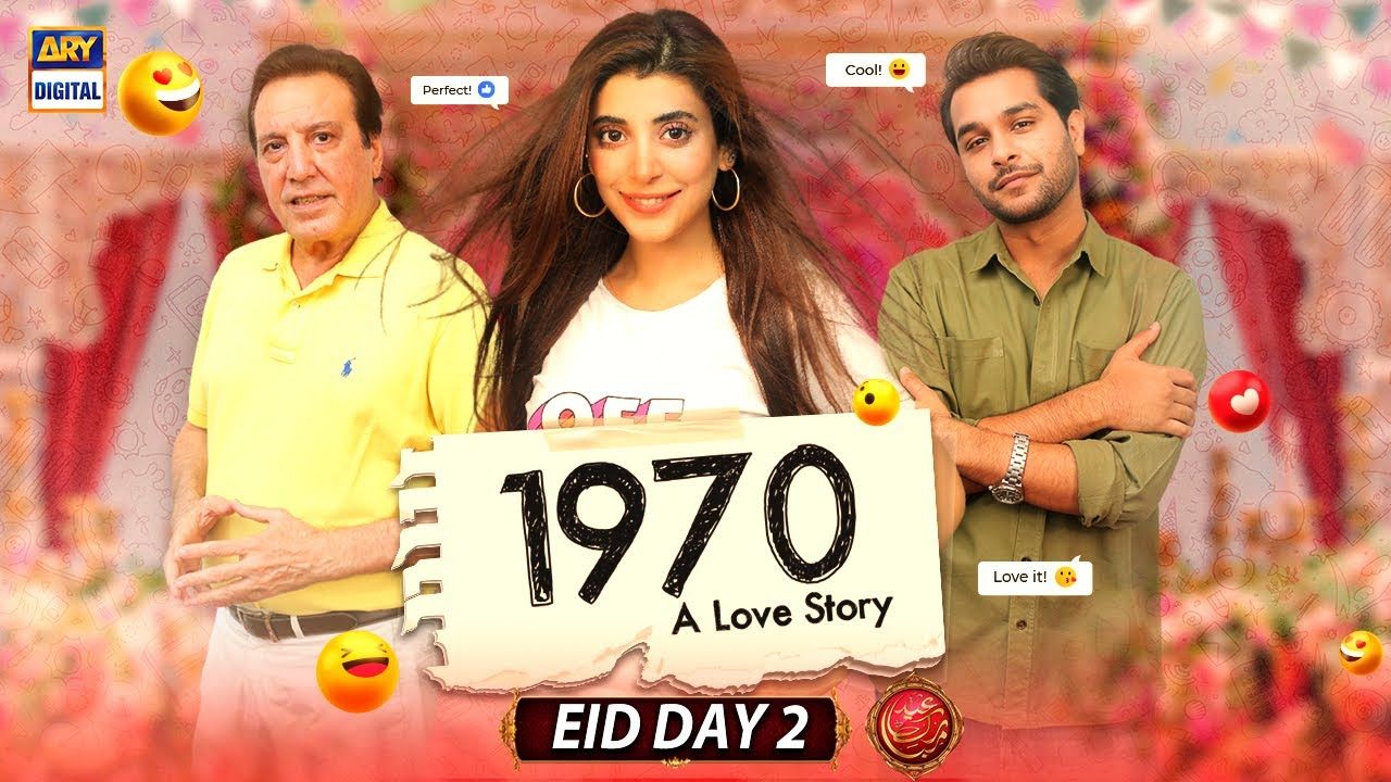 Poster of the Pakistani telefilm 1970 A Love Story