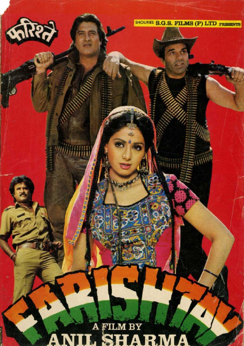 Poster of the film 'Farishtay' (1991)