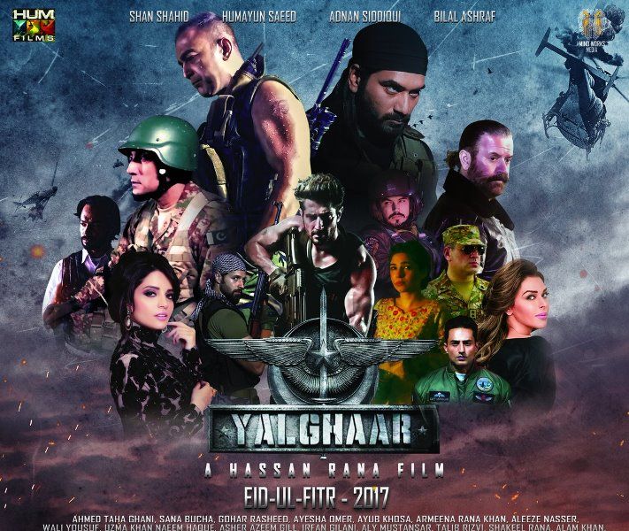 Poster of the film 'Yalghaar'