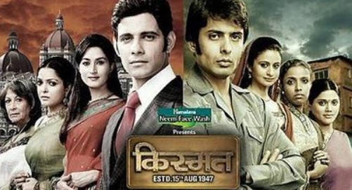 Rahul Bagga (fourth from right) on the poster of the TV serial Kismat on Sony Entertainment Television (2011)
