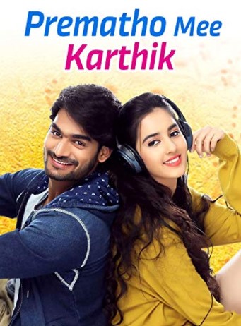 Simrat Kaur on the poster of the film Prematho Mee Karthik