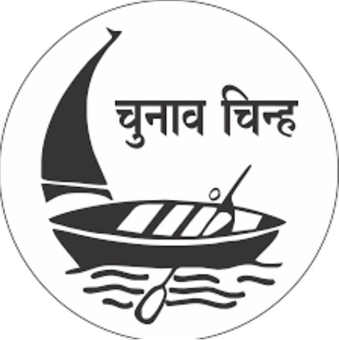 Vikassheel Insaan Party (VIP) Party symbol