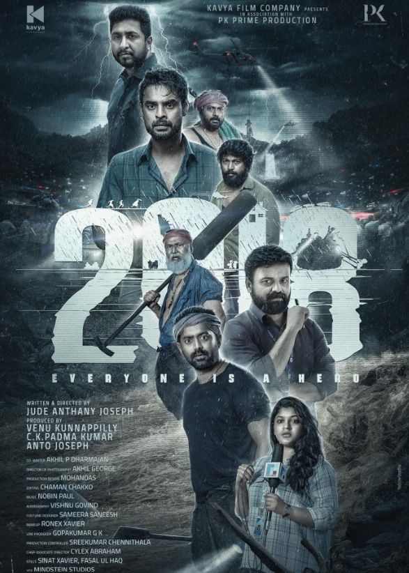 A poster of the film '2018: Everyone is a Hero'