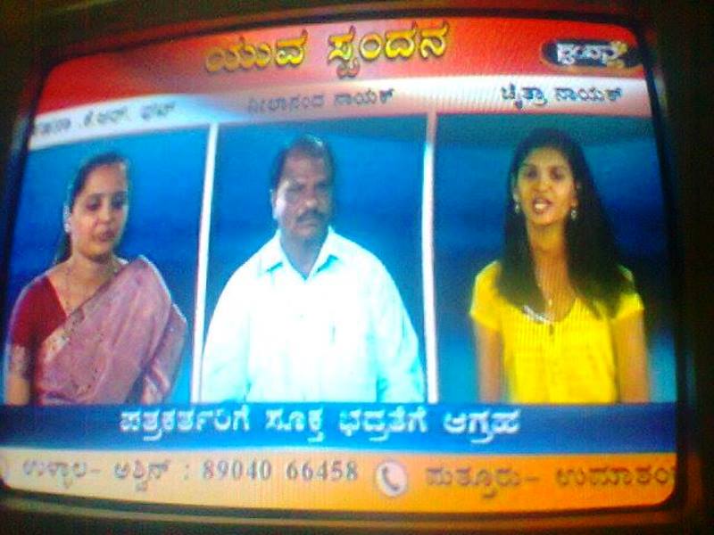 Chaithra Kundapura (rightmost) as an anchor on Spandana TV, a Kannada news channel