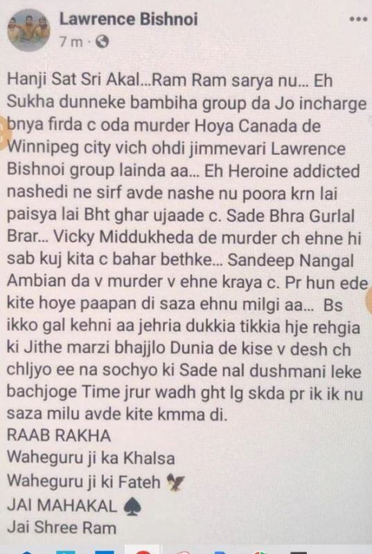 Lawrence Bishnoi's post about the murder of Sukhdool Singh