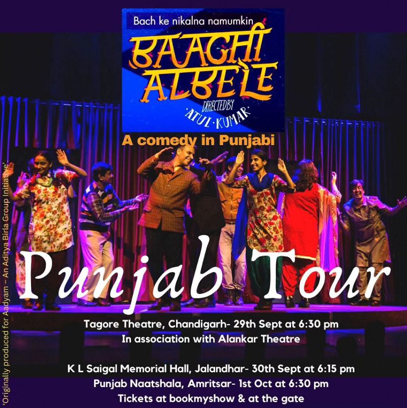 Pamphlet of the play Baaghi Albele