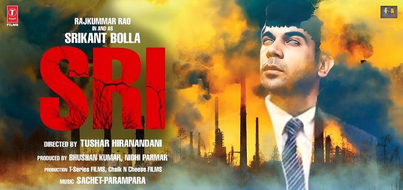 Poster of the film Sri