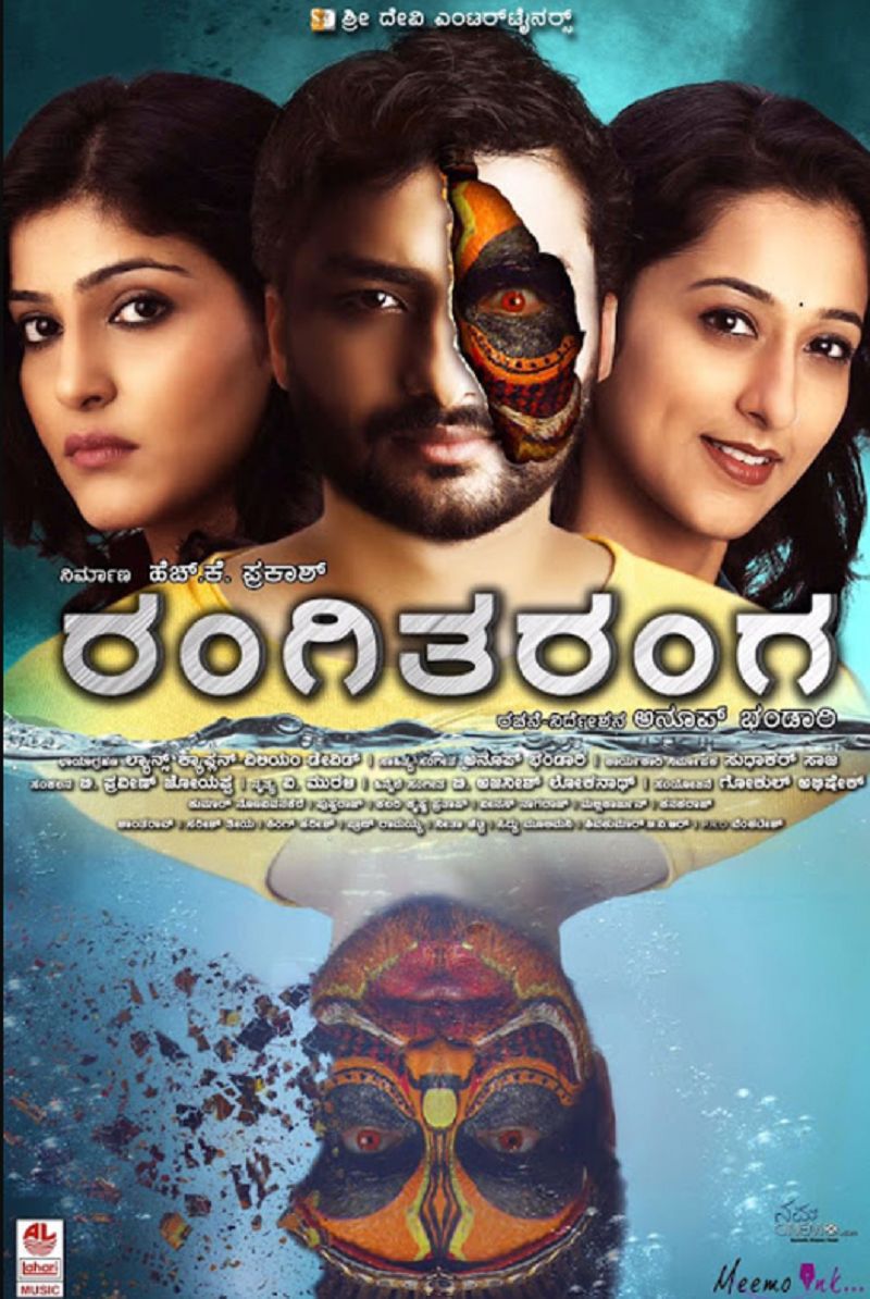 Poster of the fim 'RangiTaranga' (2015)