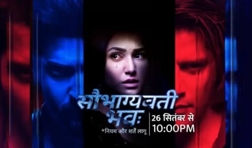 Saubhagyavati Bhava Season 2