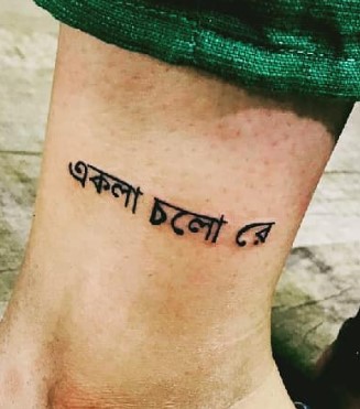 Tarjanee Bhadla featuring a tattoo on her right leg