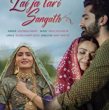 Tarjanee Bhadla on the poster of the music video 'Lai Ja Tari Sangath'