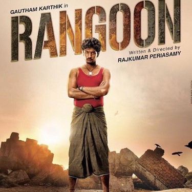 The poster of the 2017 film Rangoon