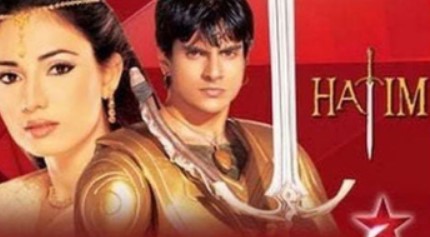 The poster of the TV show Maaveeran Hatim (2003)