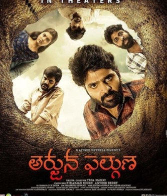 The poster of the Telugu film Arjuna Phalguna