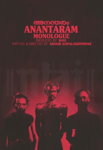 The poster of the film Anantaram (1987)