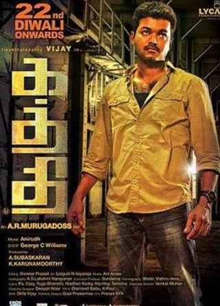 The poster of the film Kaththi