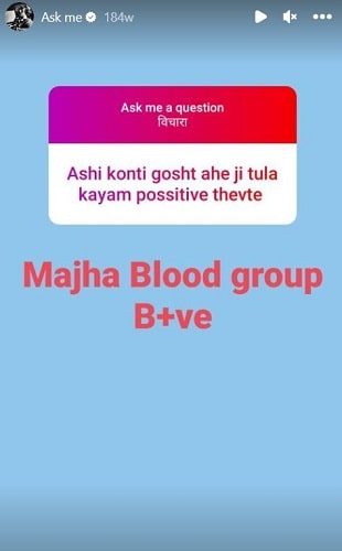 Lalit Prabhakar's Instagram post about his blood group