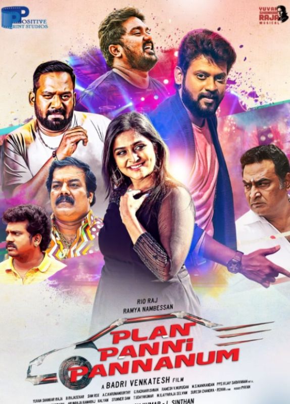 Poster of Poornima Ravi's debut film, Plan Panni Pannanum