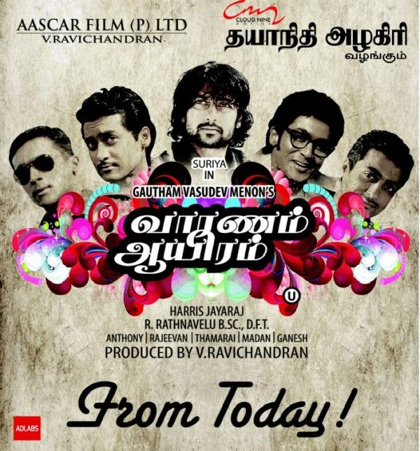 Poster of the 2008 Tamil film 'Varanam Aayiram'
