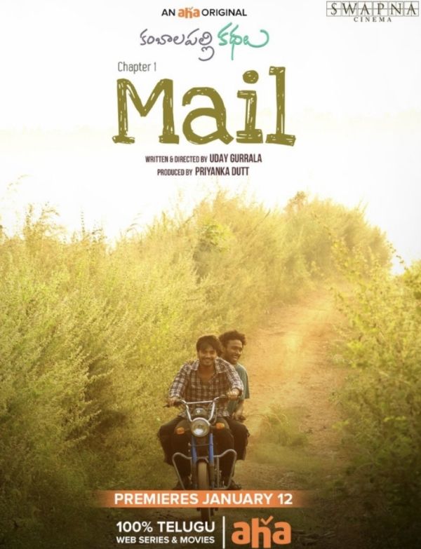 Poster of the film 'Mail'