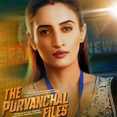 Shivani Thakur on the poster of the film The Purvanchal Files