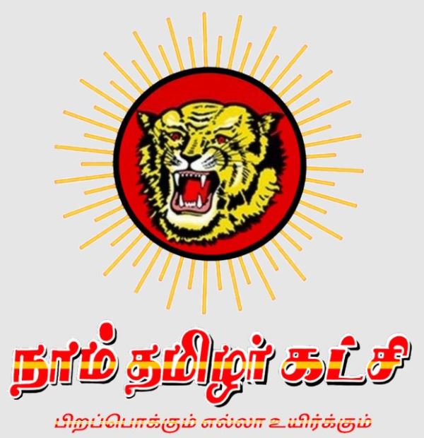 Tamil Nadu's regional politicial party Naam Tamilar Katchi's logo