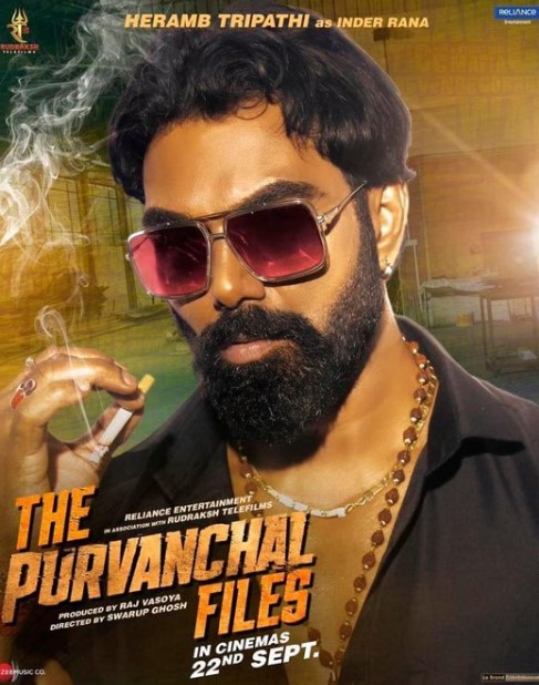 Heramb Tripathi on the poster of the film The Purvanchal Files (2023)