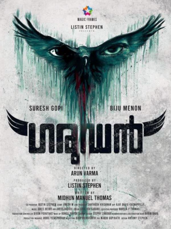 Poster of Malayalam film Garudan (2023)
