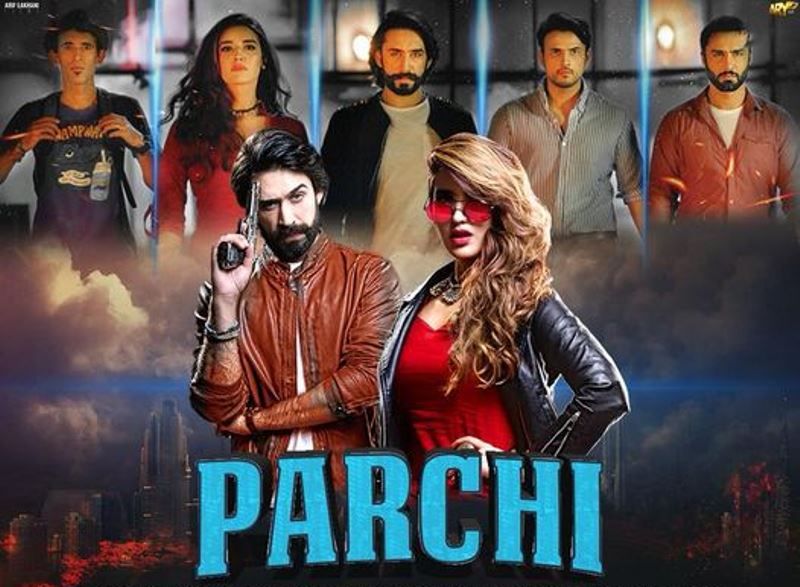 Poster of the film 'Parchi'