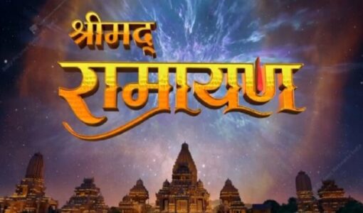 Shrimad Ramayan