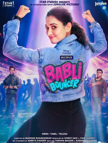 The poster of the film 'Bubbly Bouncer'