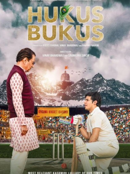 The poster of the film 'Hukus Bukus'