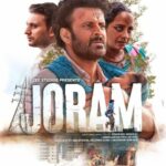 Joram Actors, Cast & Crew