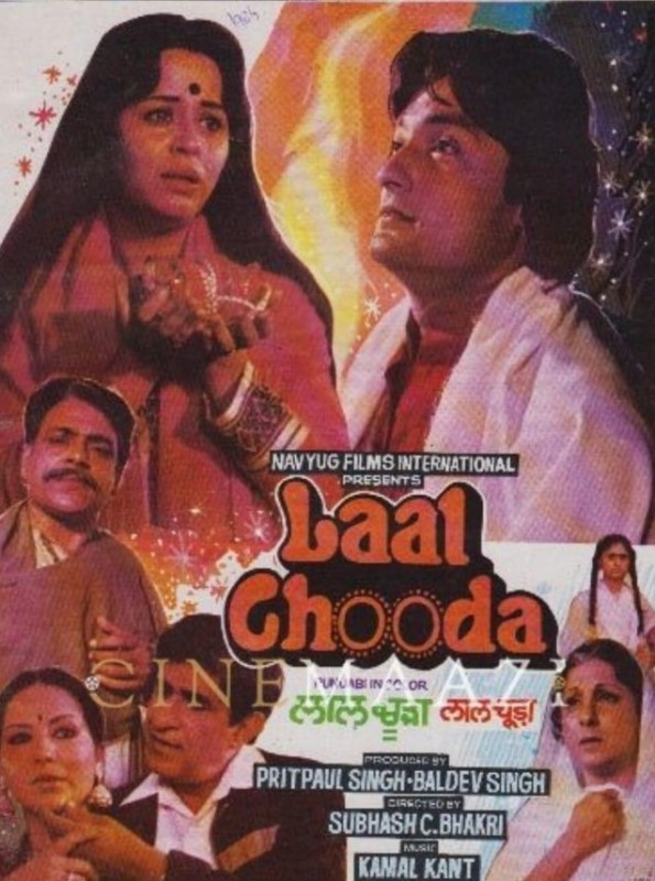 Poster of Laal Chooda film