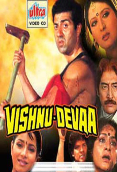 Poster of Vishnu-Devaa film