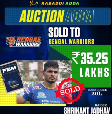 Shrikant Jadhav after being purchased as a player by Bengal Warriors Kabaddi team