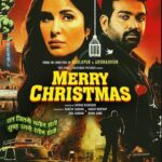 Merry Christmas (Film) Actors, Cast & Crew