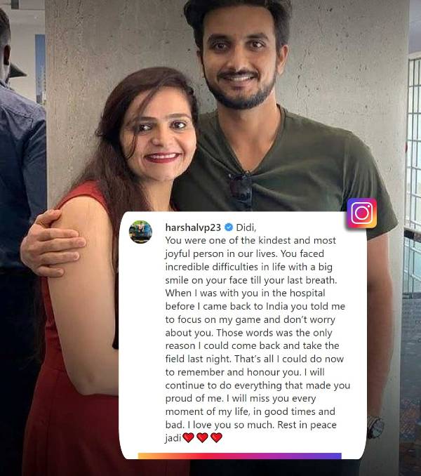 Harshal Patel shared an emotional note on social media after her sister's demise