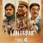 Lantrani Actors, Cast & Crew
