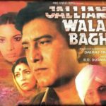 Poster of Jallian Wala Bagh