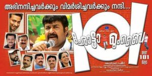 Rony David Raj Height, Age, Wife, Family, Biography & More » StarsUnfolded