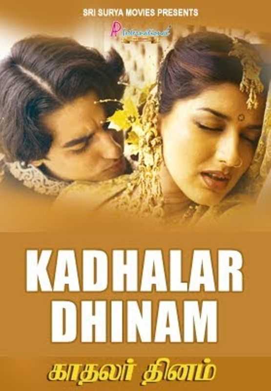 Poster of the film 'Kadhalar Dhinam'