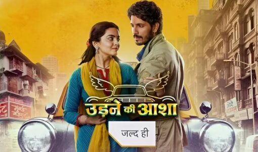 Udne Ki Aasha