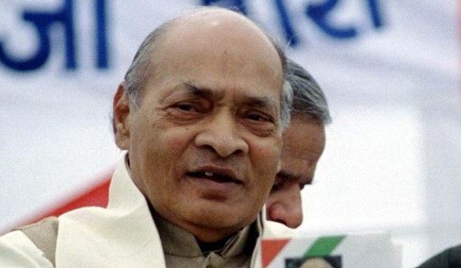 PV Narasimha Rao
