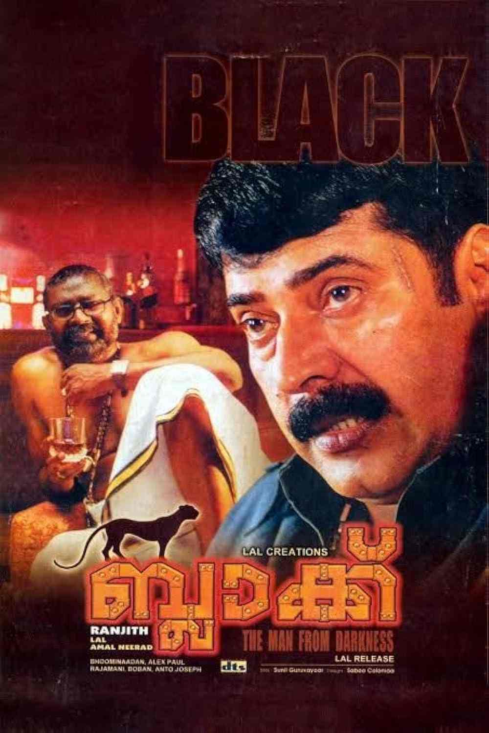 Poster of Daniel Balaji's debut Malayalam film, Black