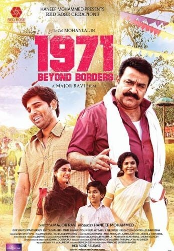 Srushti Dange on the poster of the film 1971 Beyond Borders